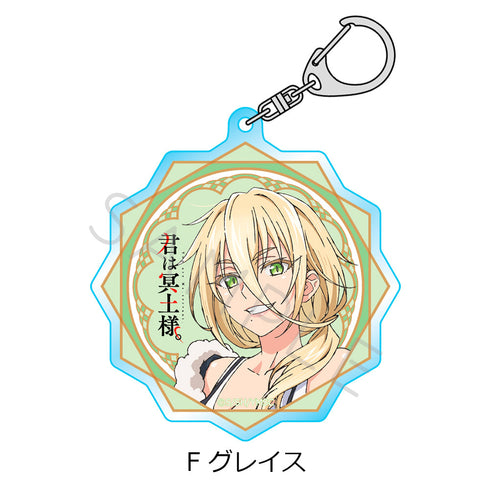 『君は冥土様。』アクリルキーホルダー F グレイス